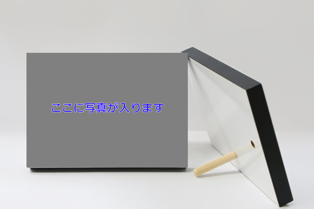 記念品用フォトブロック (2Lサイズ) – トミカラー写真現像所
