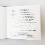 【奈良交通ボンネットバス60周年記念】限定デザイン フォトブック【受注生産】