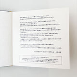 【奈良交通ボンネットバス60周年記念】限定デザイン フォトブック【受注生産】