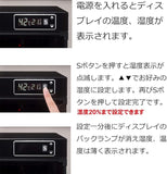 【アウトレット特価品】デジタル防湿庫40L | ドライキャビネット(DHC-040) |除湿乾燥剤不要 カビ対策 機材保管庫